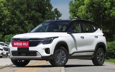 KIA Seltos I, 2026 год, 2 320 000 рублей, 1 фотография