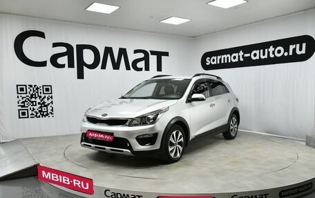 KIA Rio IV, 2018 год, 1 637 000 рублей, 1 фотография