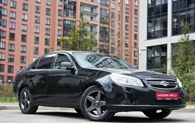Chevrolet Epica, 2008 год, 700 000 рублей, 1 фотография
