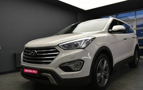 Hyundai Santa Fe III рестайлинг, 2015 год, 2 090 000 рублей, 1 фотография