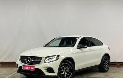 Mercedes-Benz GLC Coupe, 2017 год, 3 659 000 рублей, 1 фотография