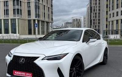 Lexus IS III, 2021 год, 3 850 000 рублей, 1 фотография