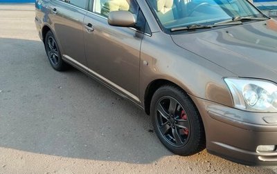 Toyota Avensis III рестайлинг, 2003 год, 690 000 рублей, 1 фотография