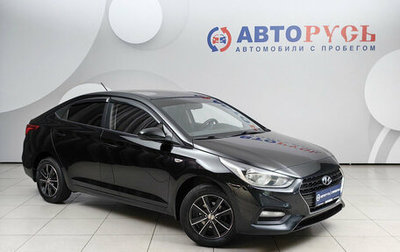 Hyundai Solaris II рестайлинг, 2018 год, 1 220 000 рублей, 1 фотография