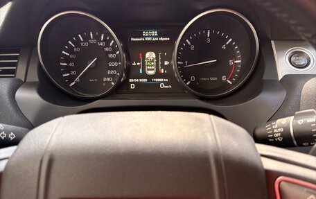 Land Rover Range Rover Evoque I, 2011 год, 2 200 000 рублей, 6 фотография