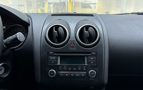 Nissan Qashqai+2 I, 2012 год, 925 000 рублей, 18 фотография