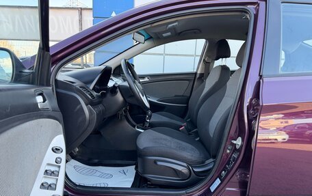 Hyundai Solaris II рестайлинг, 2013 год, 647 000 рублей, 12 фотография