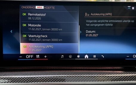 BMW 7 серия, 2023 год, 10 999 999 рублей, 12 фотография