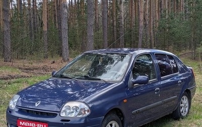 Renault Clio III, 2002 год, 270 000 рублей, 1 фотография