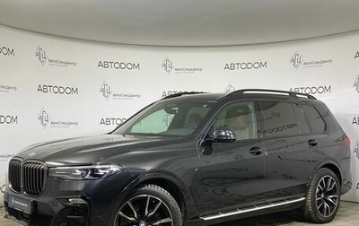 BMW X7, 2021 год, 8 549 000 рублей, 1 фотография