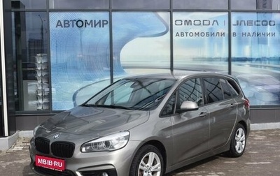 BMW 2 серия Grand Tourer F46 рестайлинг, 2017 год, 1 400 000 рублей, 1 фотография