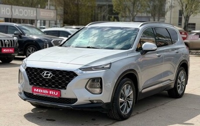 Hyundai Santa Fe IV, 2018 год, 2 800 000 рублей, 1 фотография