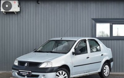 Renault Logan I, 2007 год, 229 999 рублей, 1 фотография