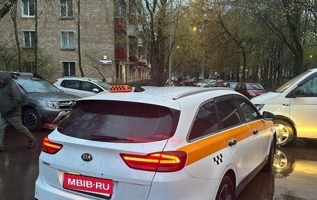 KIA cee'd III, 2020 год, 1 685 000 рублей, 14 фотография