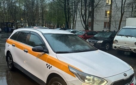 KIA cee'd III, 2020 год, 1 685 000 рублей, 16 фотография