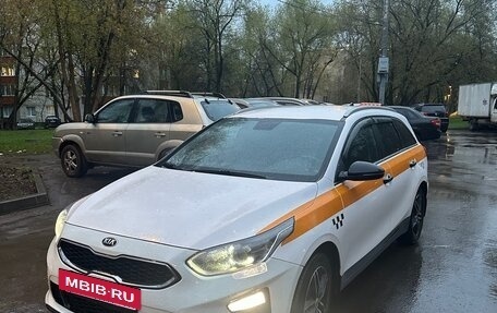 KIA cee'd III, 2020 год, 1 685 000 рублей, 18 фотография