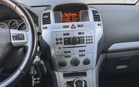 Opel Zafira B, 2012 год, 700 000 рублей, 15 фотография