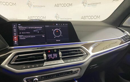 BMW X7, 2021 год, 8 549 000 рублей, 29 фотография