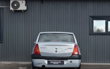 Renault Logan I, 2007 год, 229 999 рублей, 5 фотография