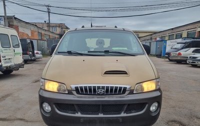 Hyundai Starex I рестайлинг, 2002 год, 250 000 рублей, 1 фотография