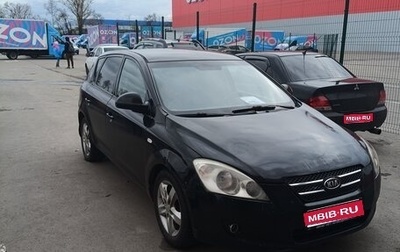 KIA cee'd I рестайлинг, 2007 год, 460 000 рублей, 1 фотография