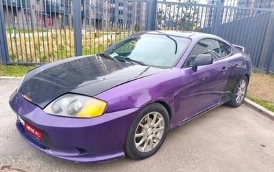 Hyundai Tiburon, 2002 год, 450 000 рублей, 1 фотография