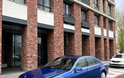 Mercedes-Benz S-Класс, 2011 год, 1 750 000 рублей, 1 фотография