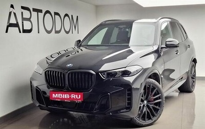 BMW X5, 2025 год, 18 900 000 рублей, 1 фотография
