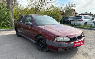 Renault Safrane II, 1995 год, 137 000 рублей, 1 фотография