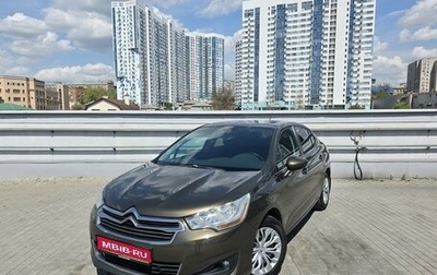 Citroen C4 II рестайлинг, 2013 год, 660 000 рублей, 1 фотография