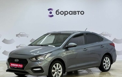 Hyundai Solaris II рестайлинг, 2018 год, 1 459 000 рублей, 1 фотография