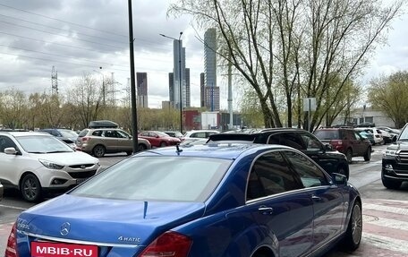 Mercedes-Benz S-Класс, 2011 год, 1 750 000 рублей, 4 фотография