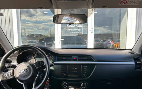 KIA Rio IV, 2020 год, 1 390 000 рублей, 9 фотография