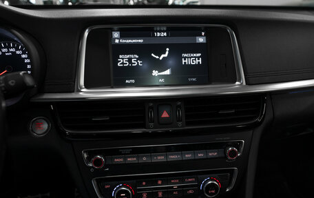 KIA Optima IV, 2019 год, 2 300 000 рублей, 17 фотография