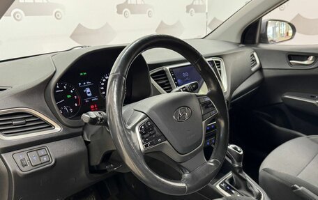 Hyundai Solaris II рестайлинг, 2018 год, 1 459 000 рублей, 7 фотография