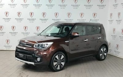 KIA Soul II рестайлинг, 2018 год, 1 525 000 рублей, 1 фотография