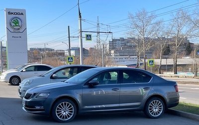 Skoda Octavia, 2019 год, 2 290 000 рублей, 1 фотография
