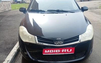 Chery Very (A13), 2013 год, 240 000 рублей, 1 фотография