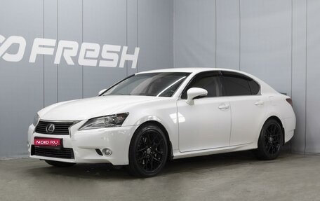 Lexus GS IV рестайлинг, 2012 год, 2 332 000 рублей, 1 фотография