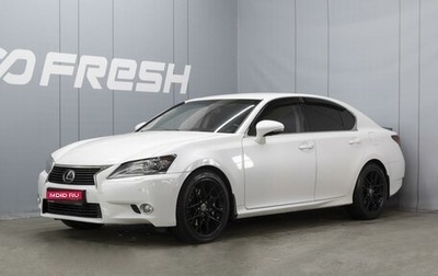 Lexus GS IV рестайлинг, 2012 год, 2 332 000 рублей, 1 фотография