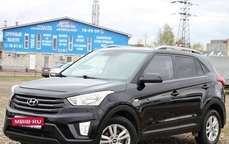 Hyundai Creta I рестайлинг, 2016 год, 1 587 000 рублей, 2 фотография