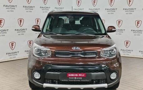 KIA Soul II рестайлинг, 2018 год, 1 525 000 рублей, 2 фотография