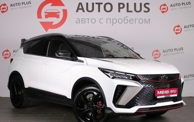 Geely Coolray I, 2024 год, 2 149 000 рублей, 1 фотография