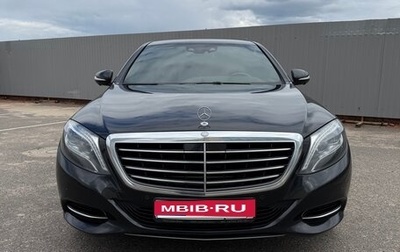 Mercedes-Benz S-Класс, 2014 год, 2 850 000 рублей, 1 фотография