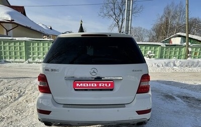 Mercedes-Benz M-Класс, 2011 год, 1 399 900 рублей, 1 фотография