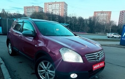 Nissan Qashqai+2 I, 2008 год, 660 000 рублей, 1 фотография