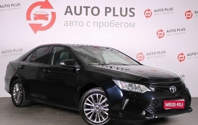 Toyota Camry, 2012 год, 1 649 000 рублей, 1 фотография