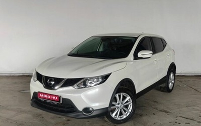 Nissan Qashqai, 2017 год, 1 369 000 рублей, 1 фотография