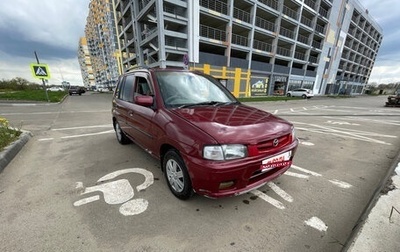 Mazda Demio III (DE), 1999 год, 150 000 рублей, 1 фотография
