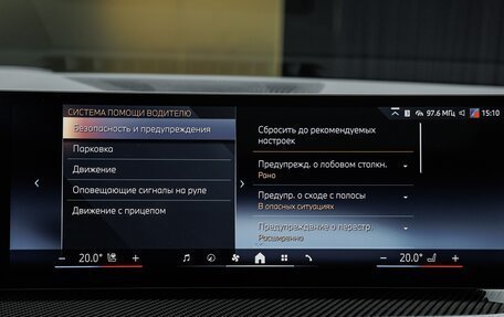 BMW X5, 2025 год, 15 880 000 рублей, 28 фотография